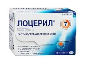 вилікувати нігті на ногах від грибка