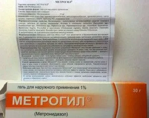 як лікувати ясна дитині