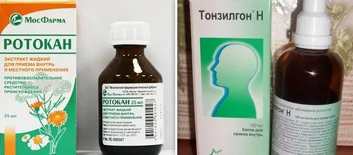 Інгаляції при нежиті небулайзером як лікувати нежить небулайзером