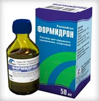 як вилікувати ноги від неприємного запаху