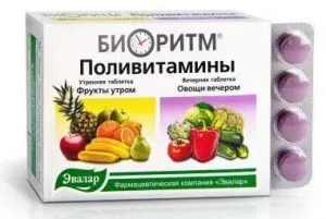 Як лікувати авітаміноз як лікувати авітаміноз