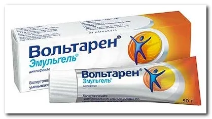 як лікувати радикуліт мазь