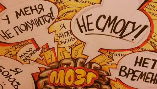 Як позбутися від нав'язливих думок і страхів в голові: поради психологів фобії людини