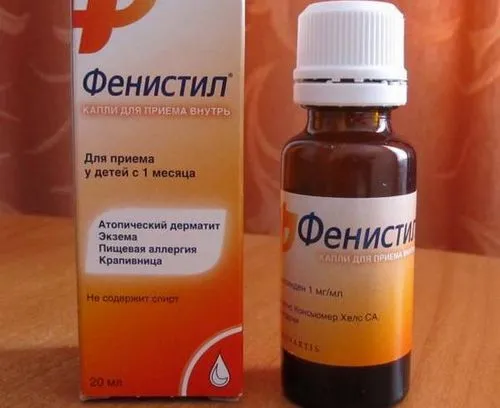 як лікувати