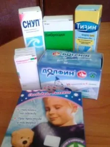 як лікувати нежить у 3 тижневого дитини