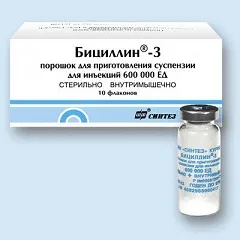 лікувати сифіліс які препарати домашні умови