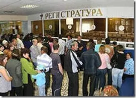 епідемія грипу