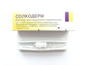 як вилікувати генітальні бородавки