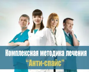 вилікувати наркомана домашніх умовах