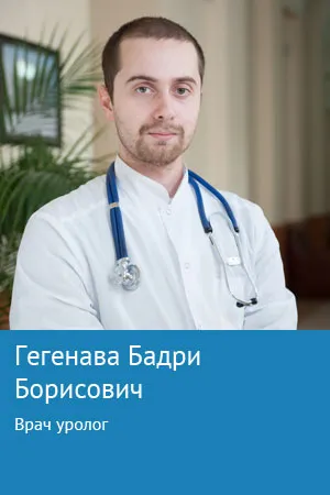 для жінок
