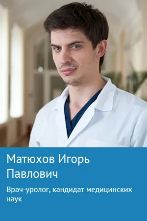 Як лікувати цистит у чоловіків лікувати нетримання сечі