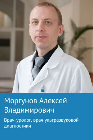 Як лікувати цистит у чоловіків лікувати нетримання сечі