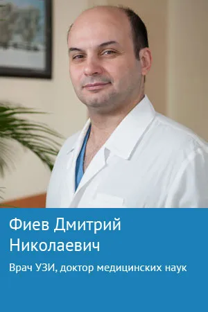 Як лікувати цистит у чоловіків цистит
