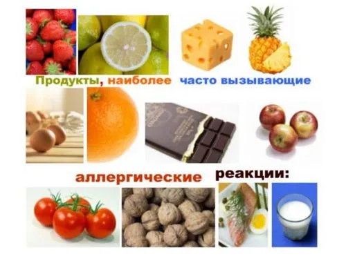 як лікувати діатез у немовляти