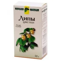 як лікувати безпліддя шавлією