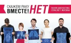 хочу вилікувати мастопатію