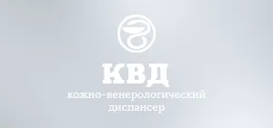 користуватися мирамистином після сексу