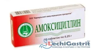 лікувати гастрит антибіотиками