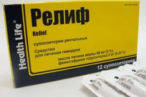 гемороїдальних вузол як лікувати