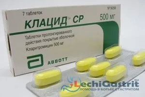 лікувати гастрит антибіотиками