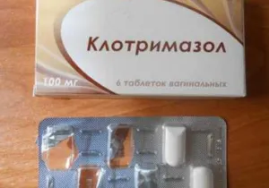 чи можна лікувати кандидоз клотримазолом