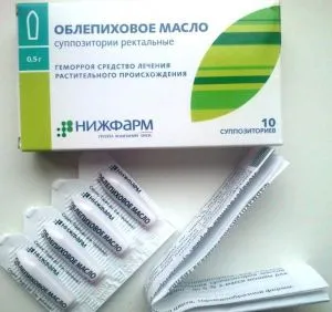 свічки з обліпихою від геморою відгуки