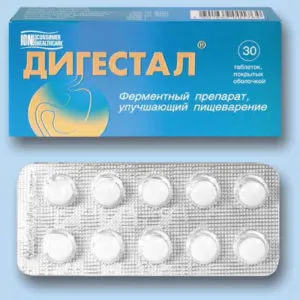 як вилікувати гастрит і панкреатит