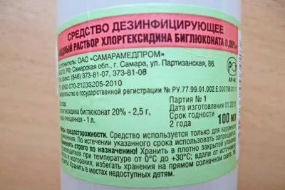 як лікувати тонзиліт хлоргексидином