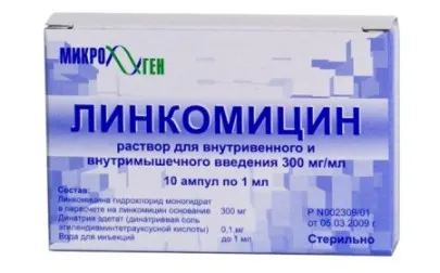 як лікувати уреаплазмоз при годуванні груддю