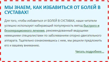 у якого лікаря лікувати остеопороз