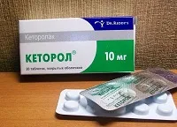 як лікувати хронічний холецистит