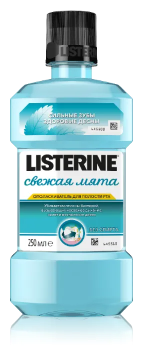 лістерин