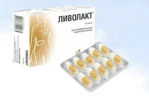 профілактика печінку таблетка хороший ліки препарат відновлення