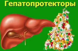 як лікувати печінку без таблеток