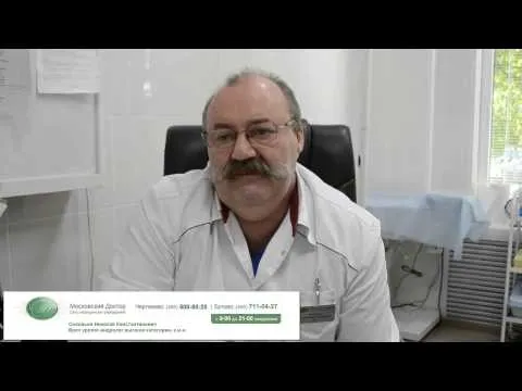 захворювання