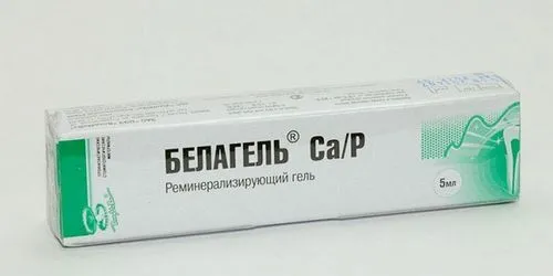 карієс