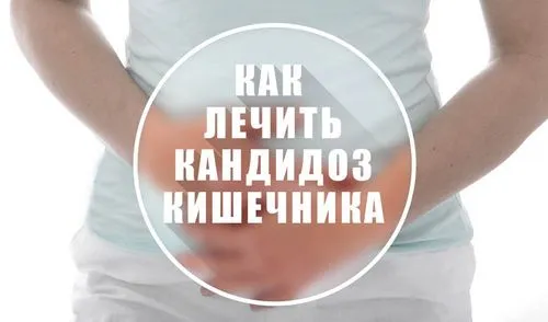 різниця