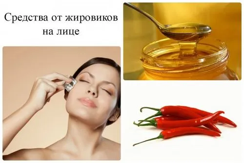 як лікувати жировик на обличчі