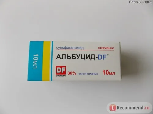 як лікувати халязион без операції