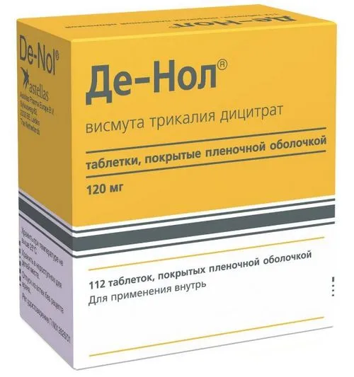 як вилікувати шлунок дієта