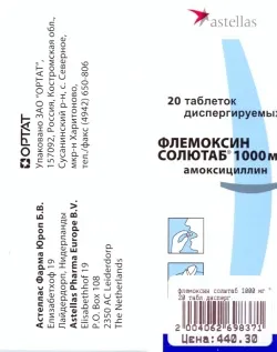 як краще лікувати хелікобактер