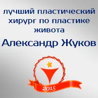 Лікування запору як лікувати запор гомеопатією