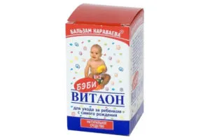 як вилікувати нежить соком цибулі
