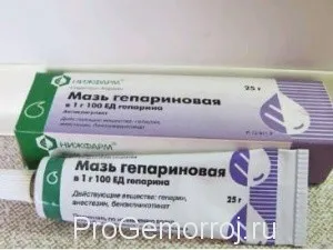 лікувати зовнішній геморой