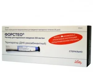 ніж лікувати остеопороз якими ліками