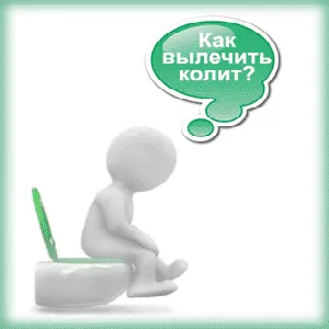 як лікувати діарею травами