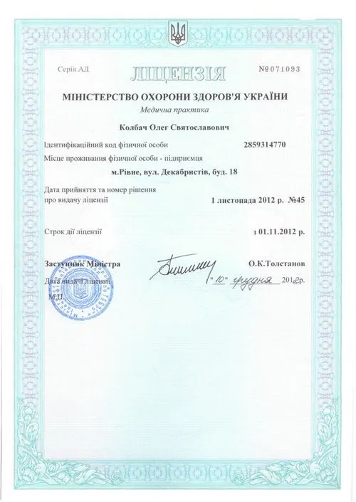 як вилікувати наркомана будинку