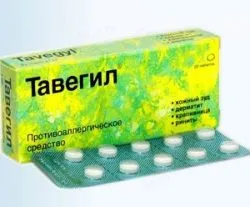 алергія в серпні