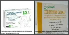 як лікувати остеохондроз мазь