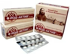 дефіцит йоду і прищі